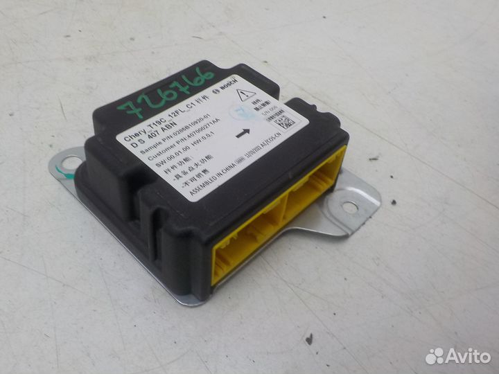 Б/У Б/У Блок управления подушками безопасности