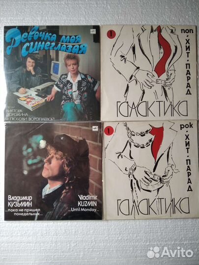 Винил попса-90х(Lp