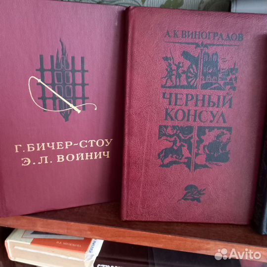 Книги