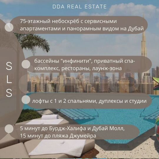 Квартира, 65 м² (ОАЭ)