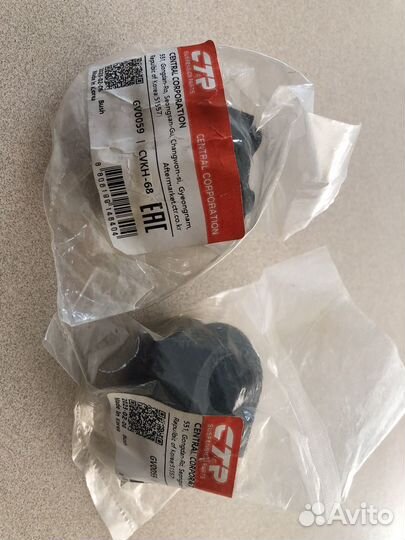 Втулки стабилизатора передние