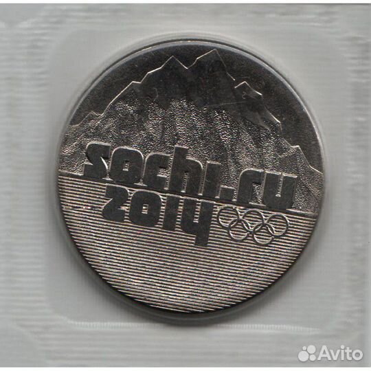 Юбилейные и памятные монеты России