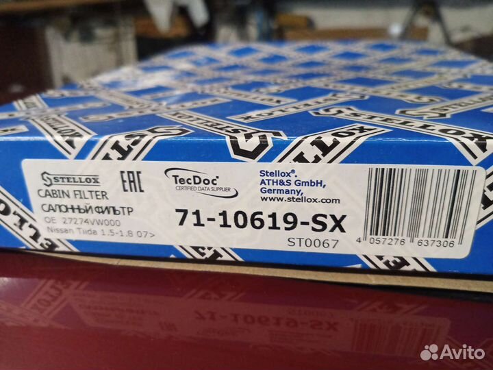 Салонный фильтр Ниссан Тиида