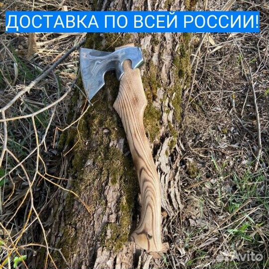 Топор Ручной работы крепыш Чехол в подарок