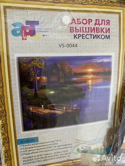 Схемы для вышивки крестом