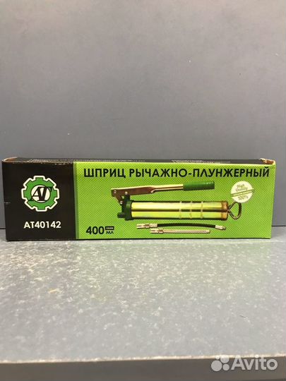 Шприцы рычажно-плунжерные 200мл, 400мл, 500мл под