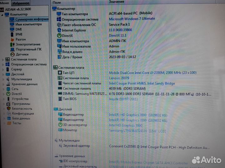 Шустрый Lenovo G570 Intel i3 4Gb/500Gb