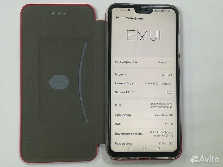 HONOR 8X, 4/64 ГБ