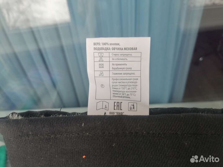 Рукавицы из овчины