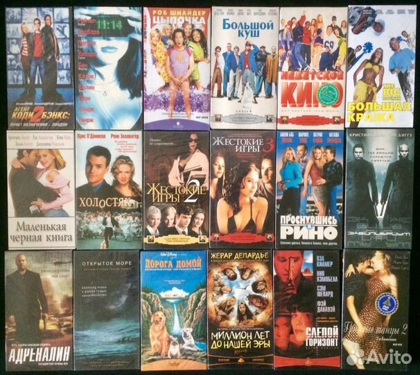 Видеокассеты VHS новые в плёнке