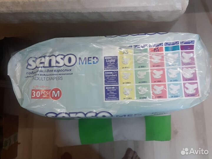 Памперсы для взрослых senso med M 70-120см