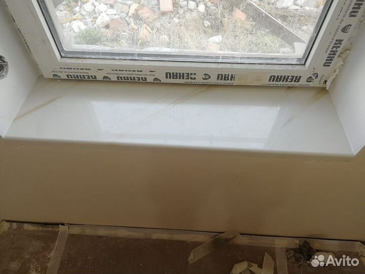 Рабочая зона