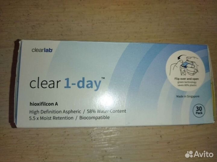Линзы контактные однодневные Сlear 1 day
