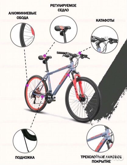 Велосипед Stels Navigator 500 md