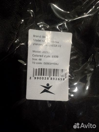 Чехол для куртки