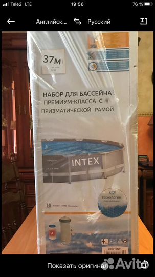 Каркасный бассейн новый