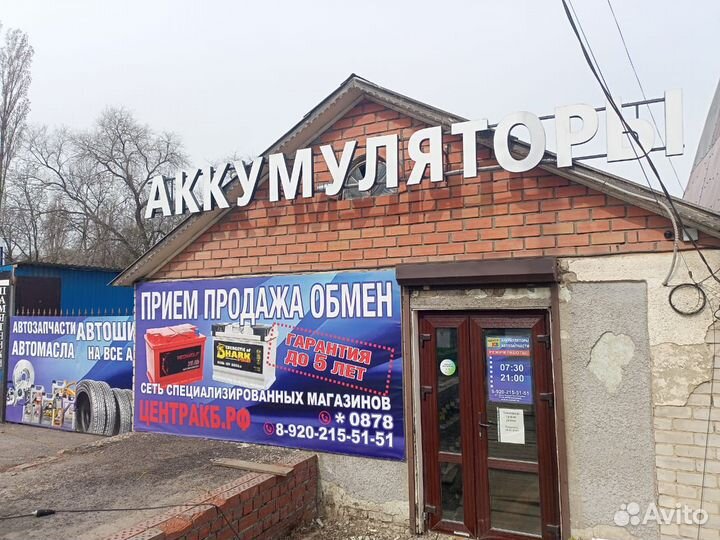 Аккумулятор Fire Ball 77 оп