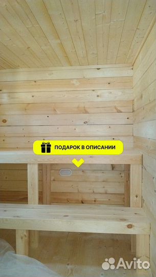 Баня 6х2,4 (брус)