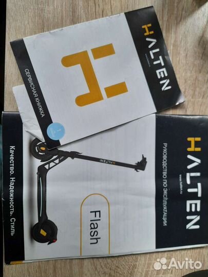 Самокат взрослый электрический