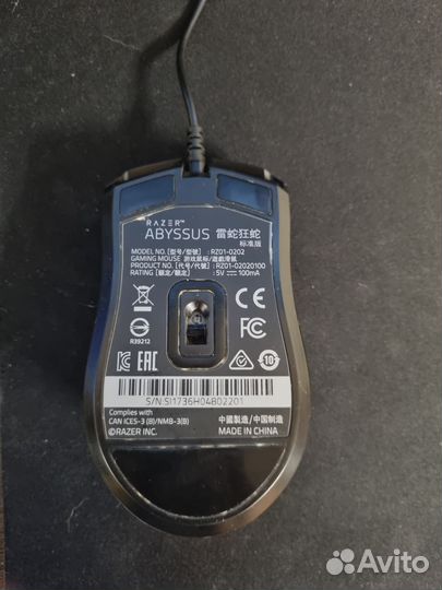 Игровая мышь Razer Abyssus