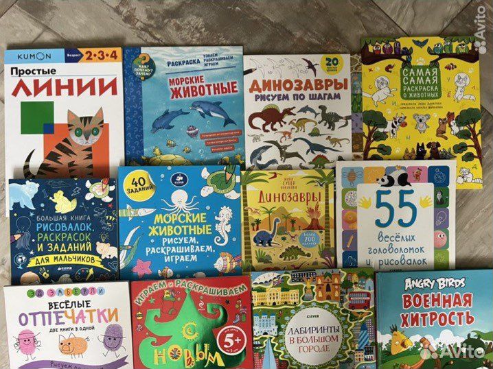 Развивающие пособия (раскраски, лабиринты и пр)