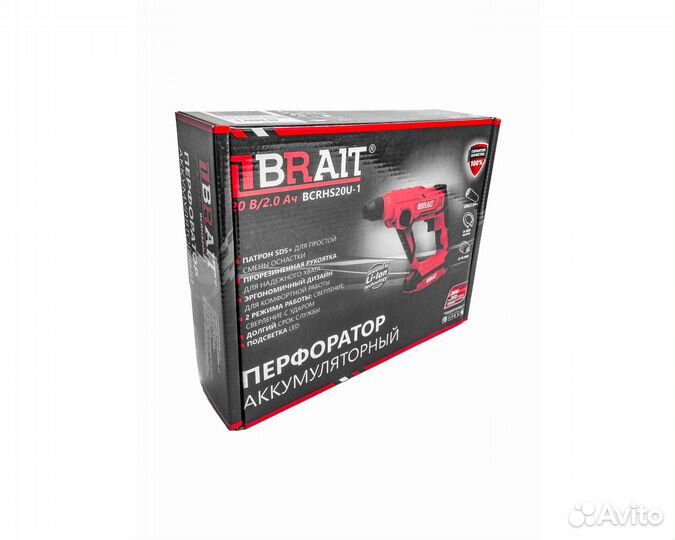 Аккумуляторный перфоратор brait bcrhs20U-1