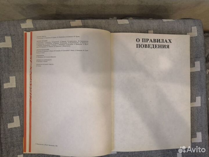Книга Семейные торжества