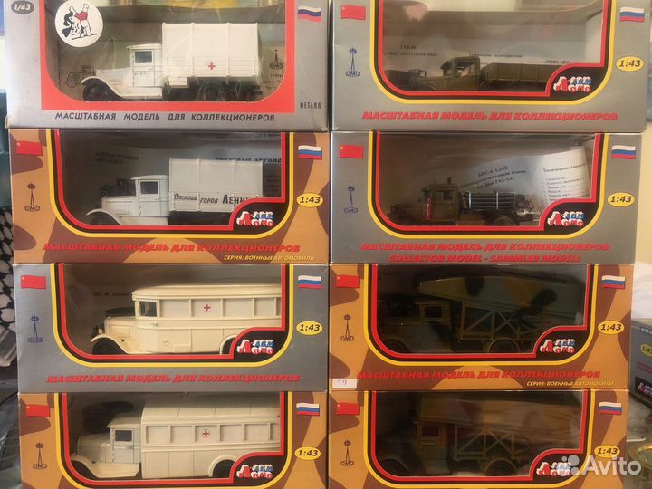 Модели автомобилей и техники ломо-авм №6 Обновлено