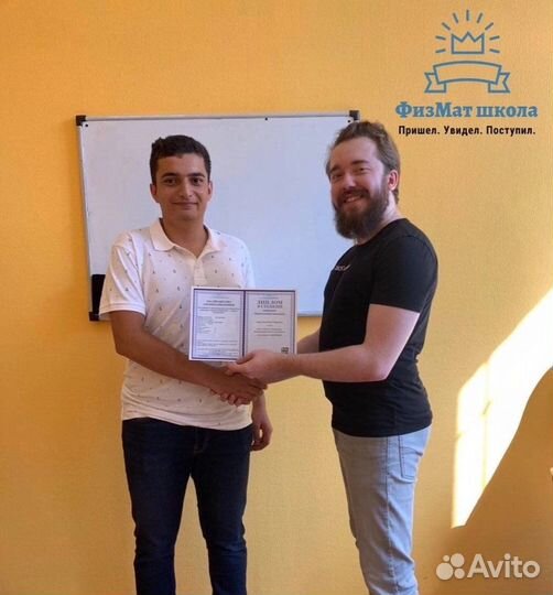 Репетитор по математике, информатике и физике