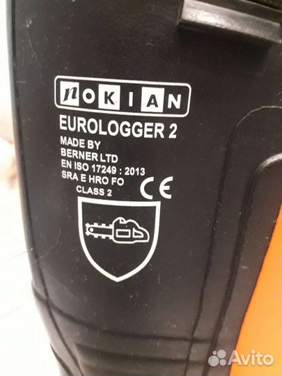 Валочные сапоги