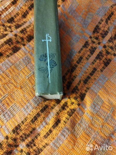 Книга Александра Дюма 