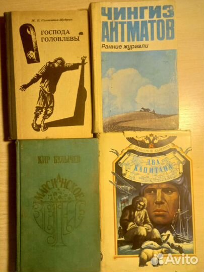 Книги. Часть 3