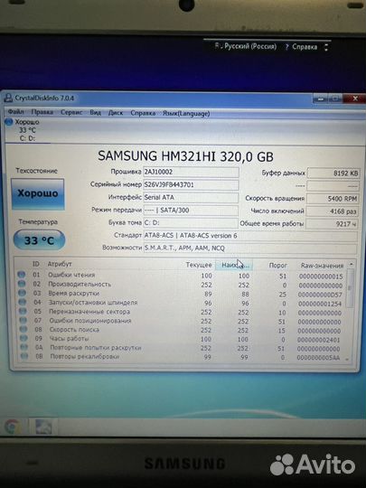 Нoутбук Samsung rv520-s02ru, core i3, geforce 520