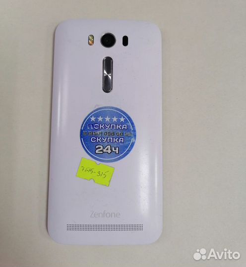 ASUS ZenFone 2 Laser ZE500KL, 2/16 ГБ