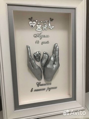 Слепки ручек и ножек 2D и 3D, влюбленных