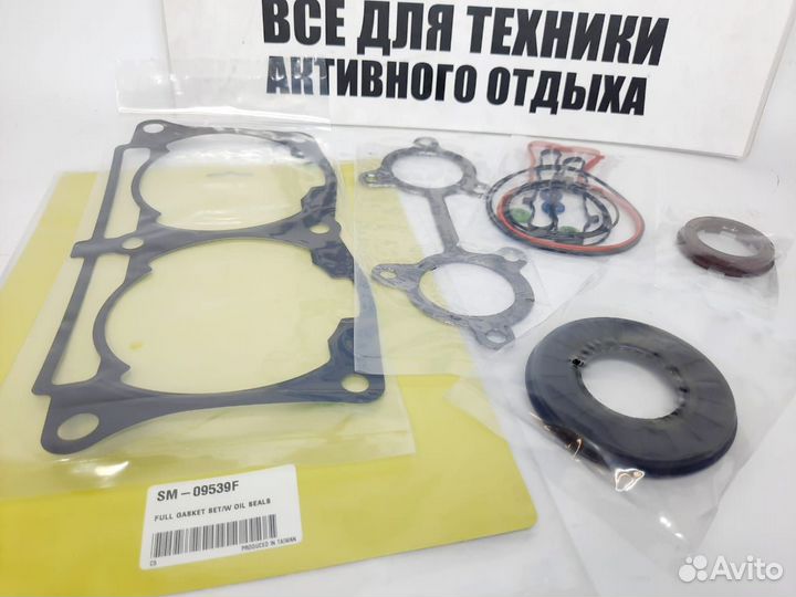 Полный комплект прокладок Polaris 850