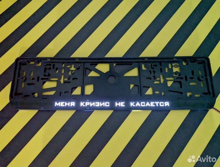 Рамка с подсветкой LED и дизайном