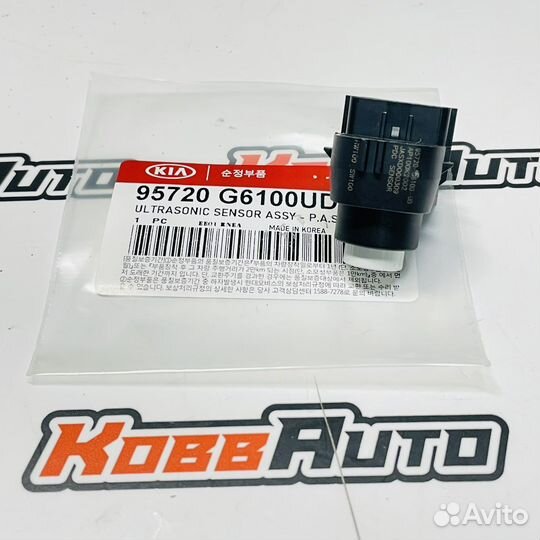 Парктроник Датчик Парковки 95720G6100 Kia Hyundai