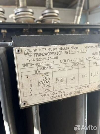 Трансформатор силовой арт85673