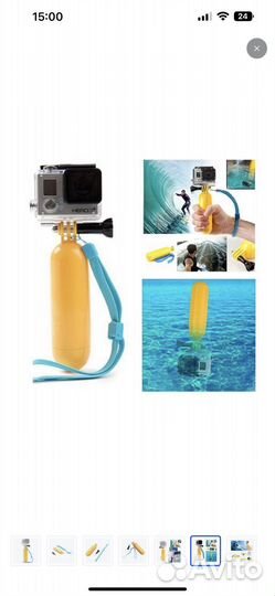 Ручка-поплавок для экшн-камер sjcam, GoPro