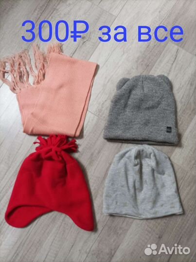 Шапка для девочки