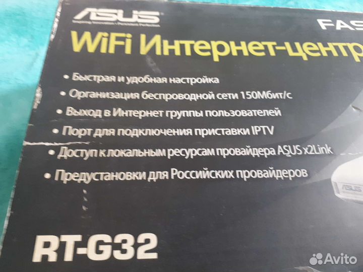 Wifi роутер asus