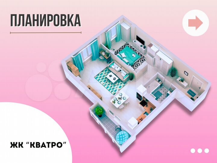 2-к. квартира, 53,9 м², 10/12 эт.