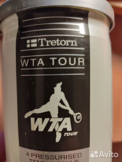 Новые теннисные мячи