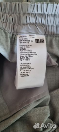Брюки женские uniqlo m