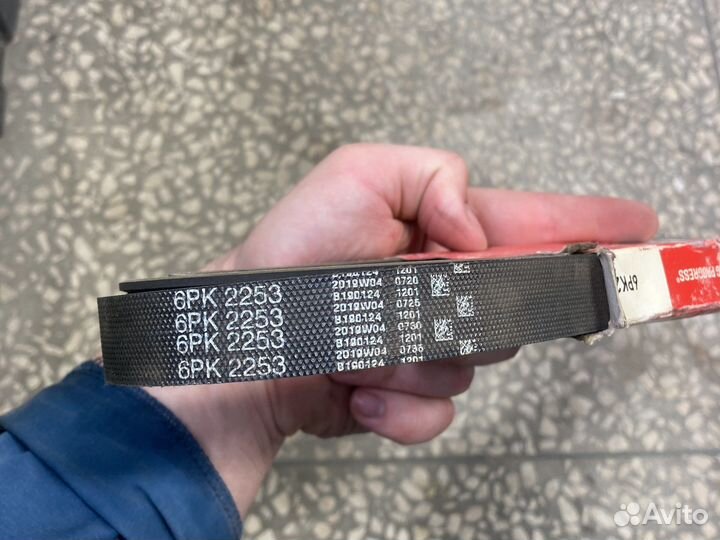 Ремень 6рк2253