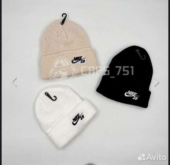 Шапки Nike sb lux