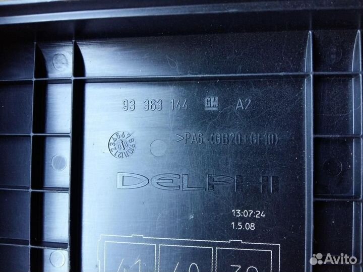 Крышка блока предохранителей Opel Meriva A 2003-2