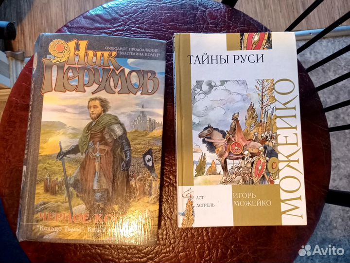 Книги
