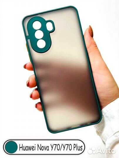 Чехол - бампер для Huawei Nova Y70